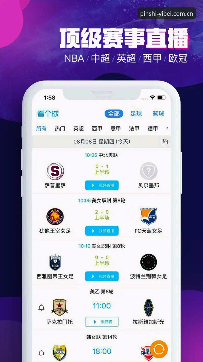4个关键维度帮你判断易倍体育安卓下载哪个好