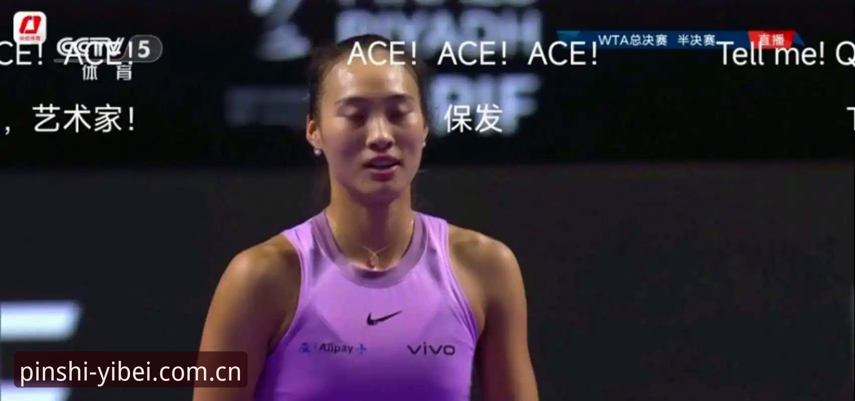 2026法网女单抽签最新动态，中国金花郑钦文首轮对阵资格赛选手，王欣瑜张帅同日出击