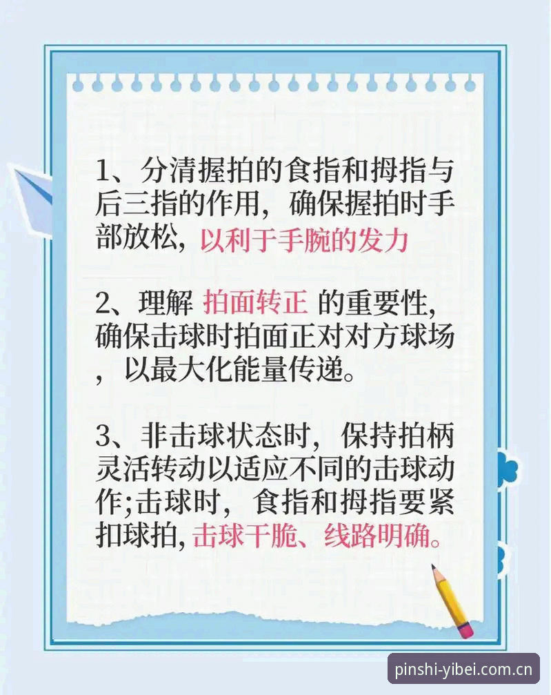易倍体育平台入口使用教程：从零开始掌握品质掌控体验