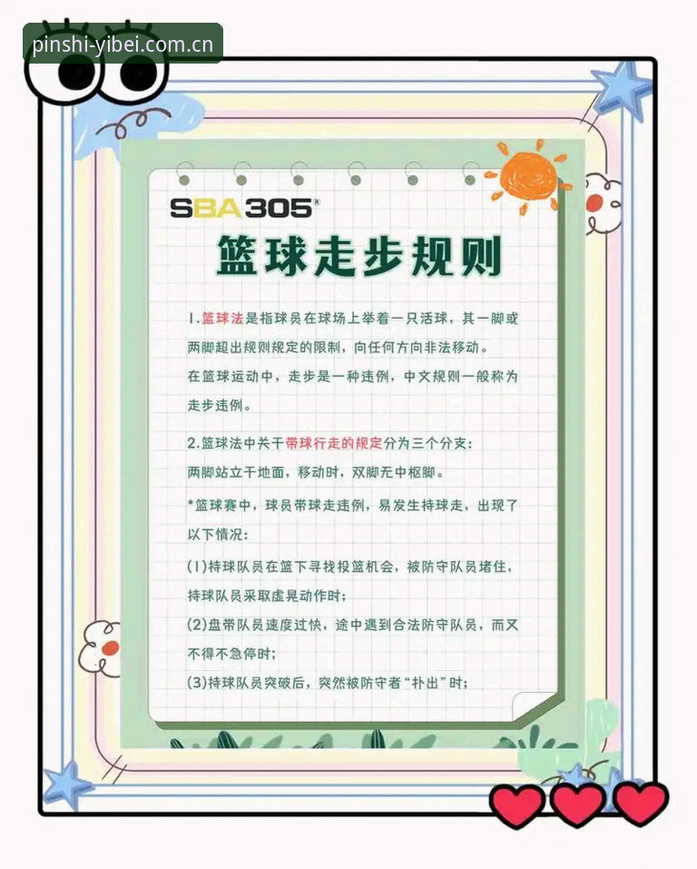 易倍体育平台实用指南：新手必备的五大信赖要素与操作技巧