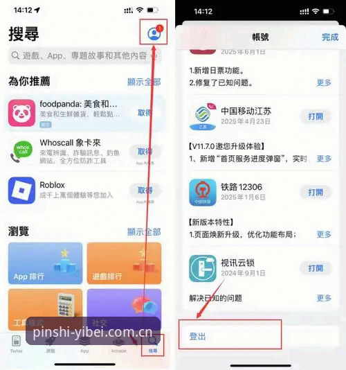易倍体育平台新版使用指南：从官网入口到App下载的完整流程