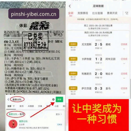 易倍体育如何下载 都灵德比备战实用指南:从球员伤情到观赛技巧的必备知识