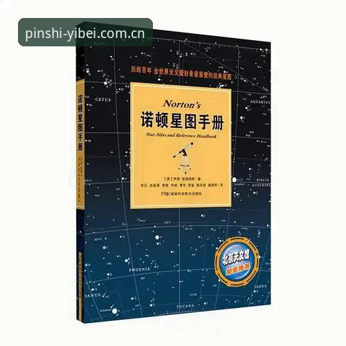 易倍体育平台可靠性深度评测与全面攻略